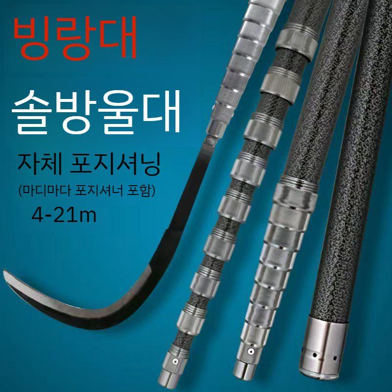겨우살이 야채모종 연장봉 채소키우기 샐러드 쌈채소모종 수확 텃밭모종 상추모종 튼튼한 종자 훅 를 먹이는 포 막대 4 미터 - 상세 이미지 5