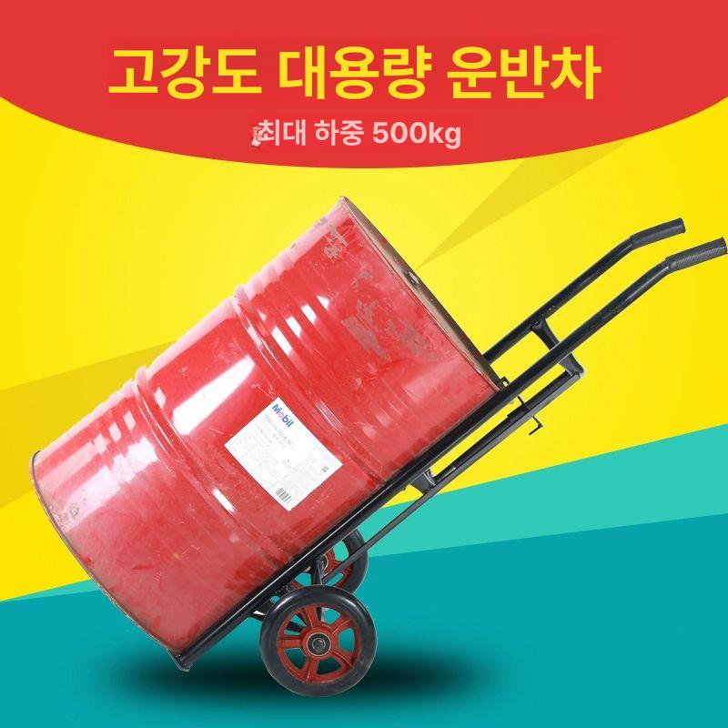 드럼통 카트 철제 운반카 드럼통 이동 대차 장비 블루 - 상세 이미지 3