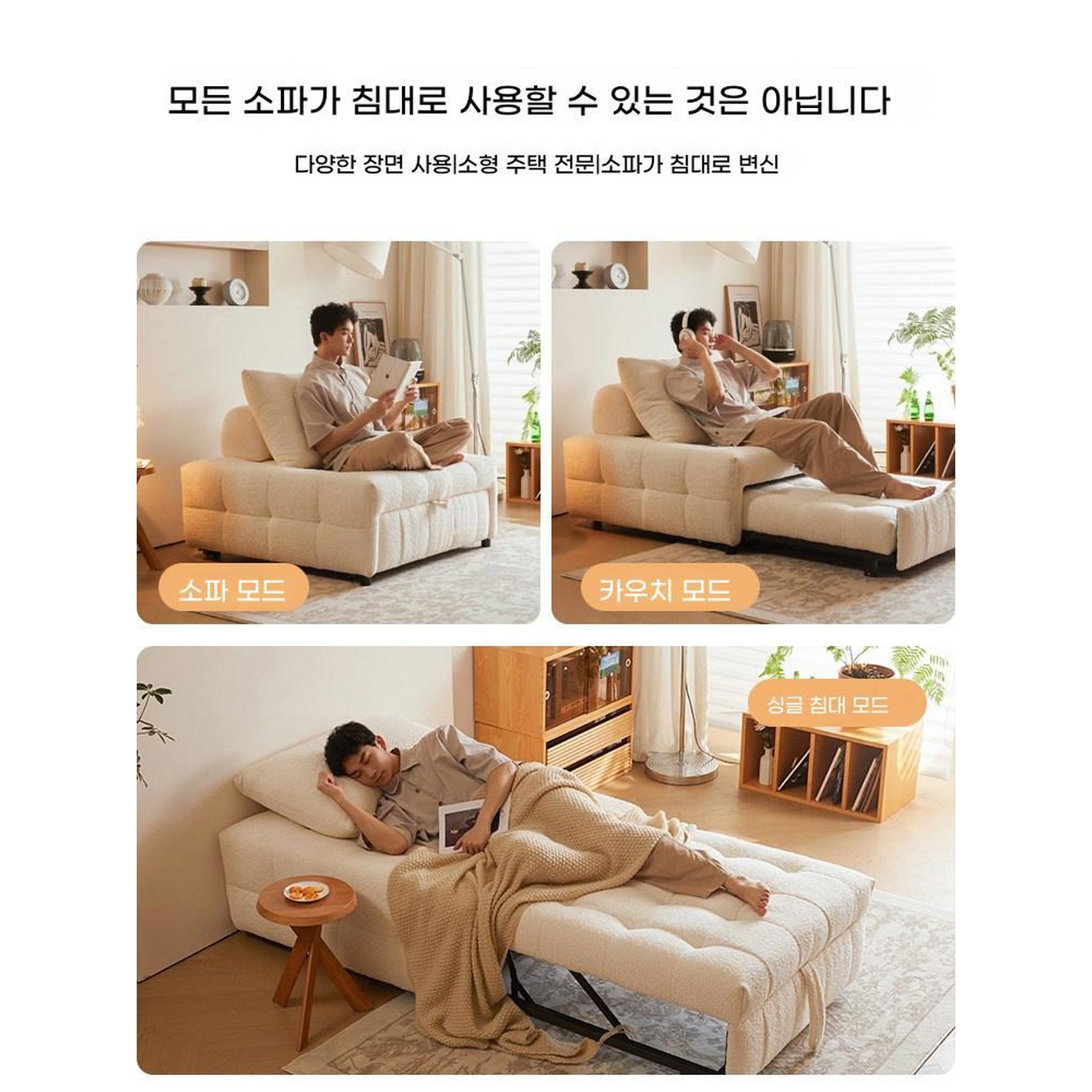 3단 등받이 니뜰리히 1인용 뤽셀레뢰 방수가죽 접이식침대 950mm 베드 쇼파 1 소프트 오간자 적당 85CM 소파베드 캣브 - 상세 이미지 2