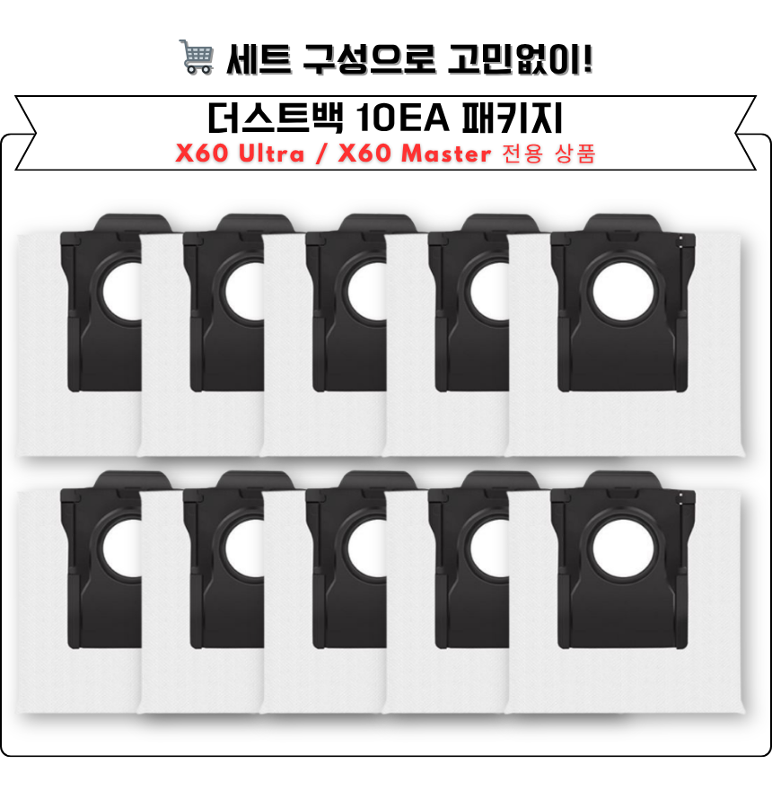 [호환] 드리미 X60 Ultra 소모품 고급 물걸레 2EA 이미지 6