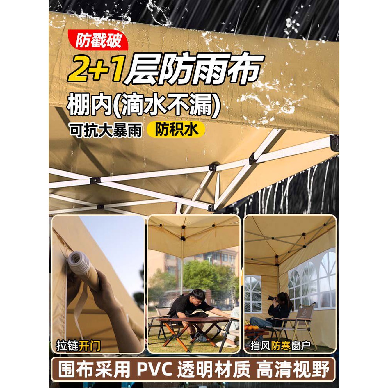 오토매틱 천막 자바라 2x2 키높이 텐트 방풍 그늘막 카키 3면 방수 자동 간이 포장마차 접이식 선반 길이 1 키높이 오토매틱 선반 2x2 카키 3면 - 상세 이미지 3