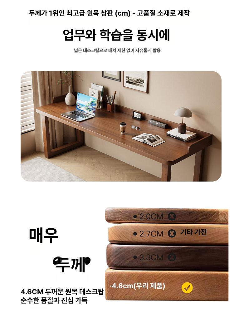 원목 2인용 책상 앤티크 바느질 공부 테이블 07 라이트월넛 아니요 160x80x75cm - 상세 이미지 5