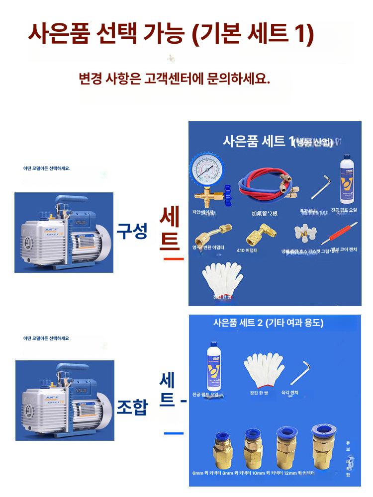 올렌토 에어컨진공펌프 에어컨진동펌프 펌프 진공 FY 1C N 단단계 1l 펌프 고출력 3마력 - 상세 이미지 3