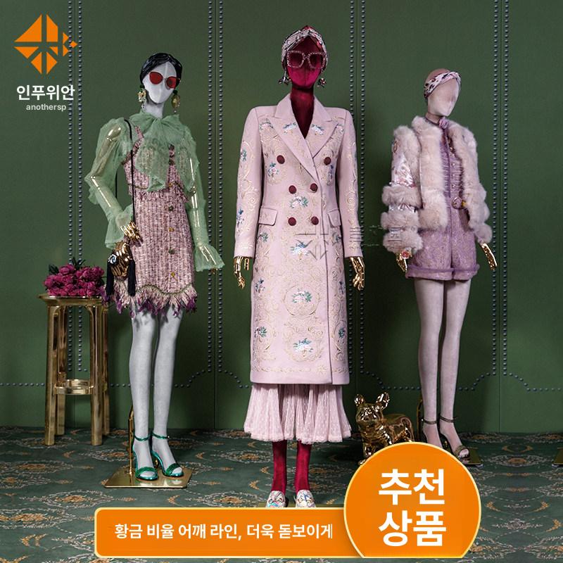 마네킹 벨뱃 전신 의류 매장 전판 숄더 디스플레이 피팅 모델 가봉 모형 전시 - 상세 이미지 4