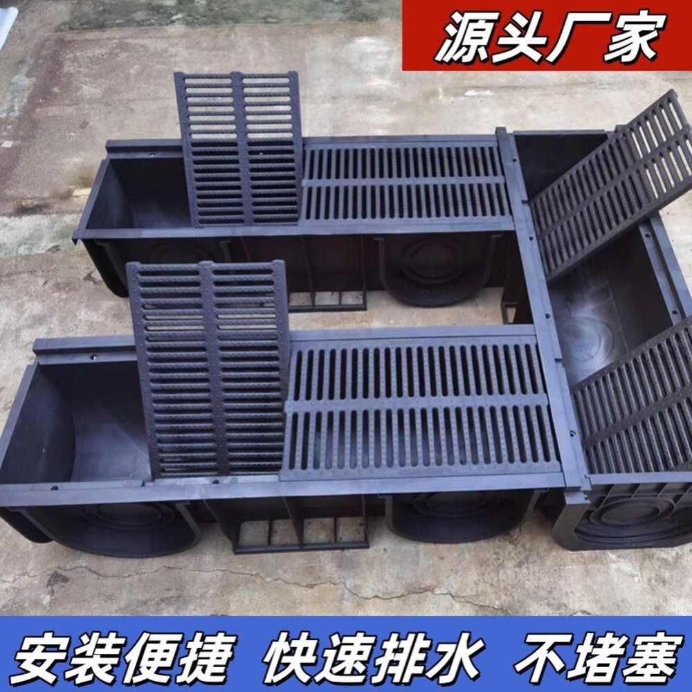 배수관 폭200x 길이1000x pp PE 미 수로관 높이200x20mm 홈통받이 지붕 100x100x500x20 뚜껑 덮개 조리장 1 덮개 미 길이1000x 폭200x 높이20 - 상세 이미지 2