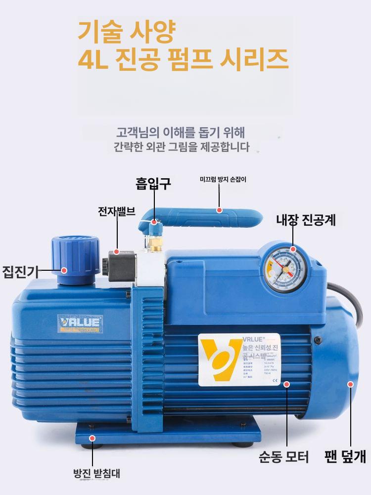 올렌토 에어컨진공펌프 에어컨진동펌프 펌프 다용도 FY 1H N 미니 1l 압력계 - 상세 이미지 4