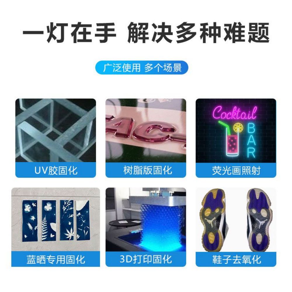 조사기 공냉실 고출력 램프 자외선 경화기 레진 경화램프 컬러야광전구특수램프 조명 전구 특수 고 에너지 10W-405nm 3D 프린팅 71-80W - 상세 이미지 2