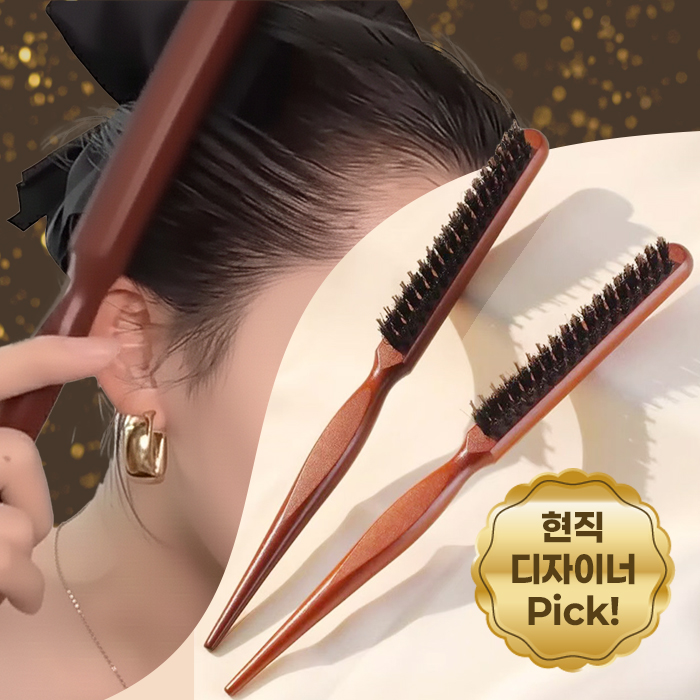 3초 정수리뽕 뿌리볼륨 스타일링 빗 헤어브러쉬 - 상품 이미지