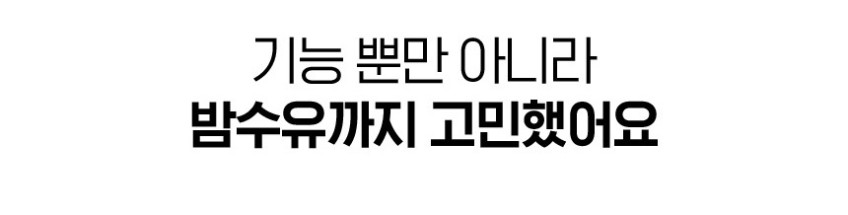 나리몽 무선 분유쉐이커