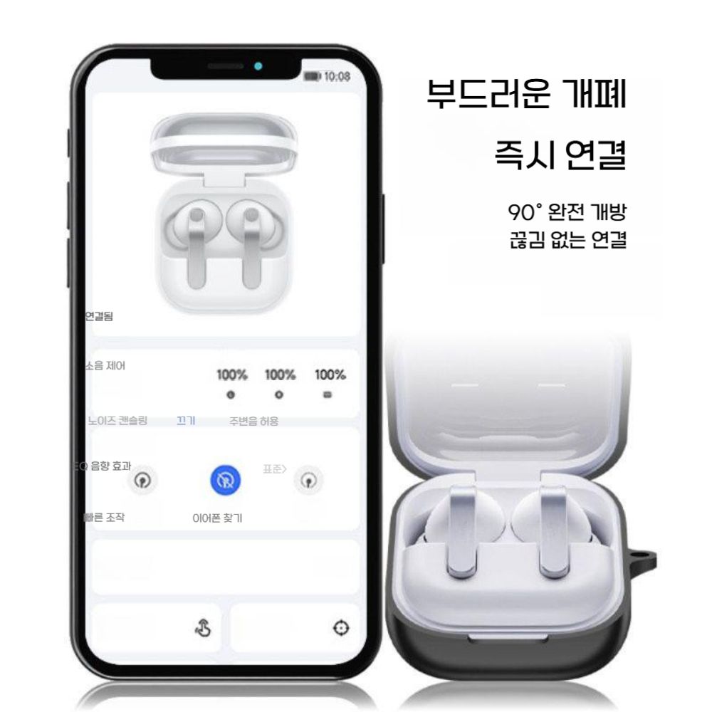 갤럭시 버즈4 프로 케이스 단색 컬러 실리콘 소프트 커버 - 상세 이미지 4