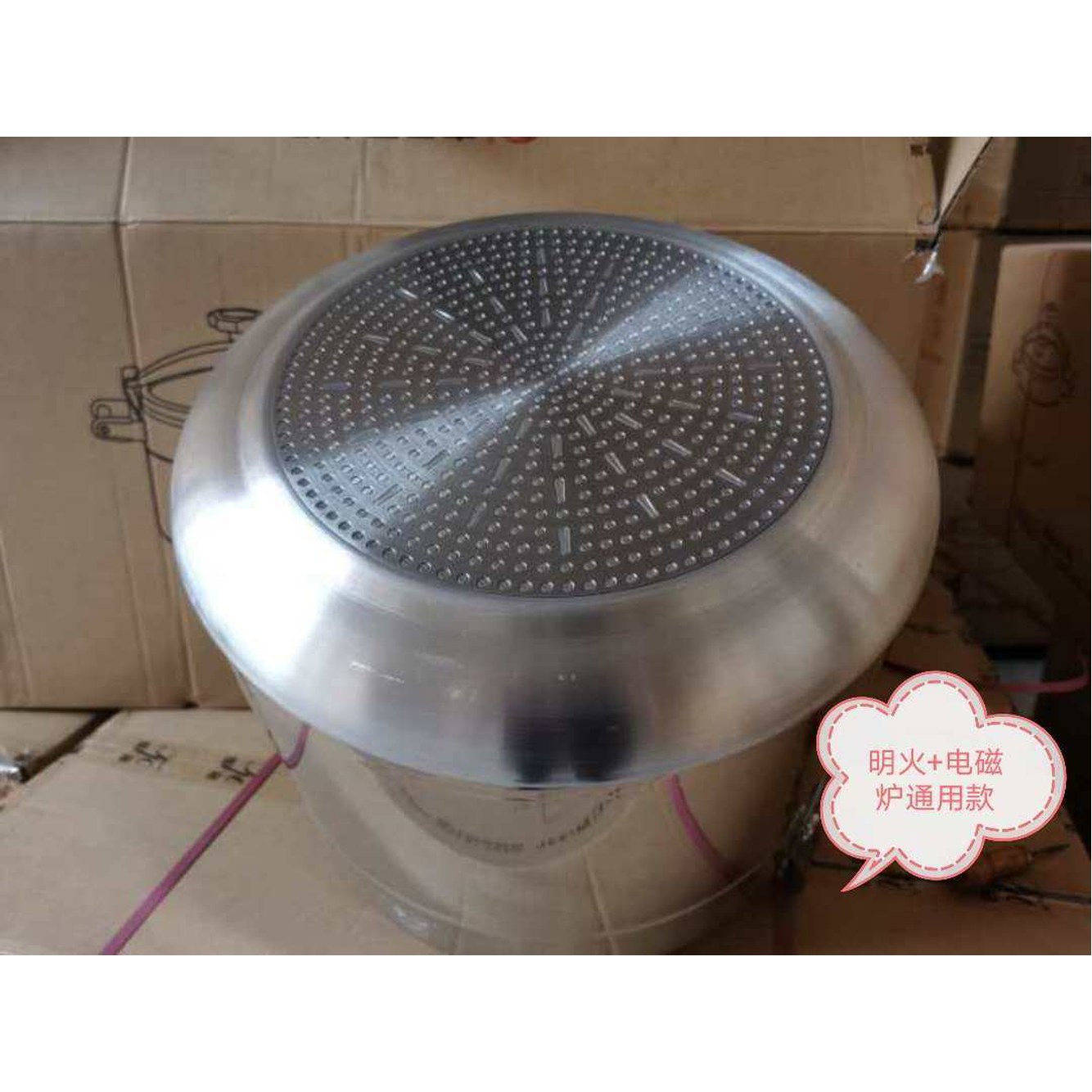 식댕 찜기 스텐 밥솥 38cm 50인분 압력솥 가스렌지/약 대용량 호텔 찍어주세요 인덕션 양용 70L 인덕션으로 40L 초대형 인덕션으로 양용 찍어주세요 - 상세 이미지 2
