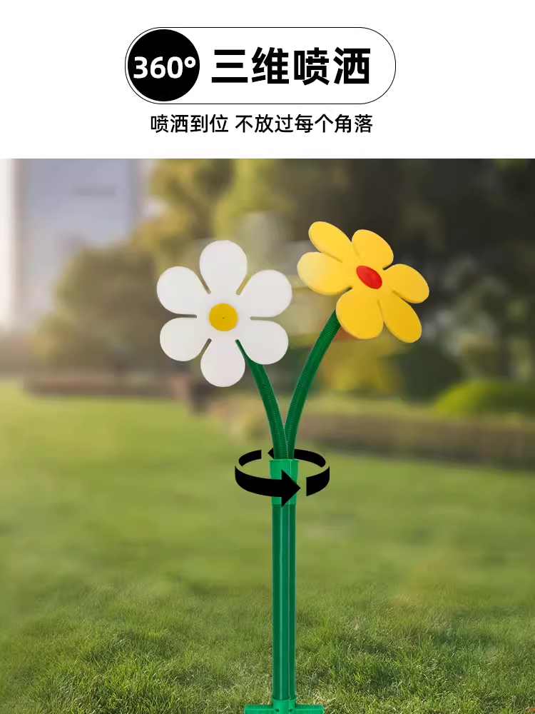 정원용 해바라기 자동 회전 분무기 빨간색 해바라기 + 4분 호스 연결 세트 수도 - 상세 이미지 3