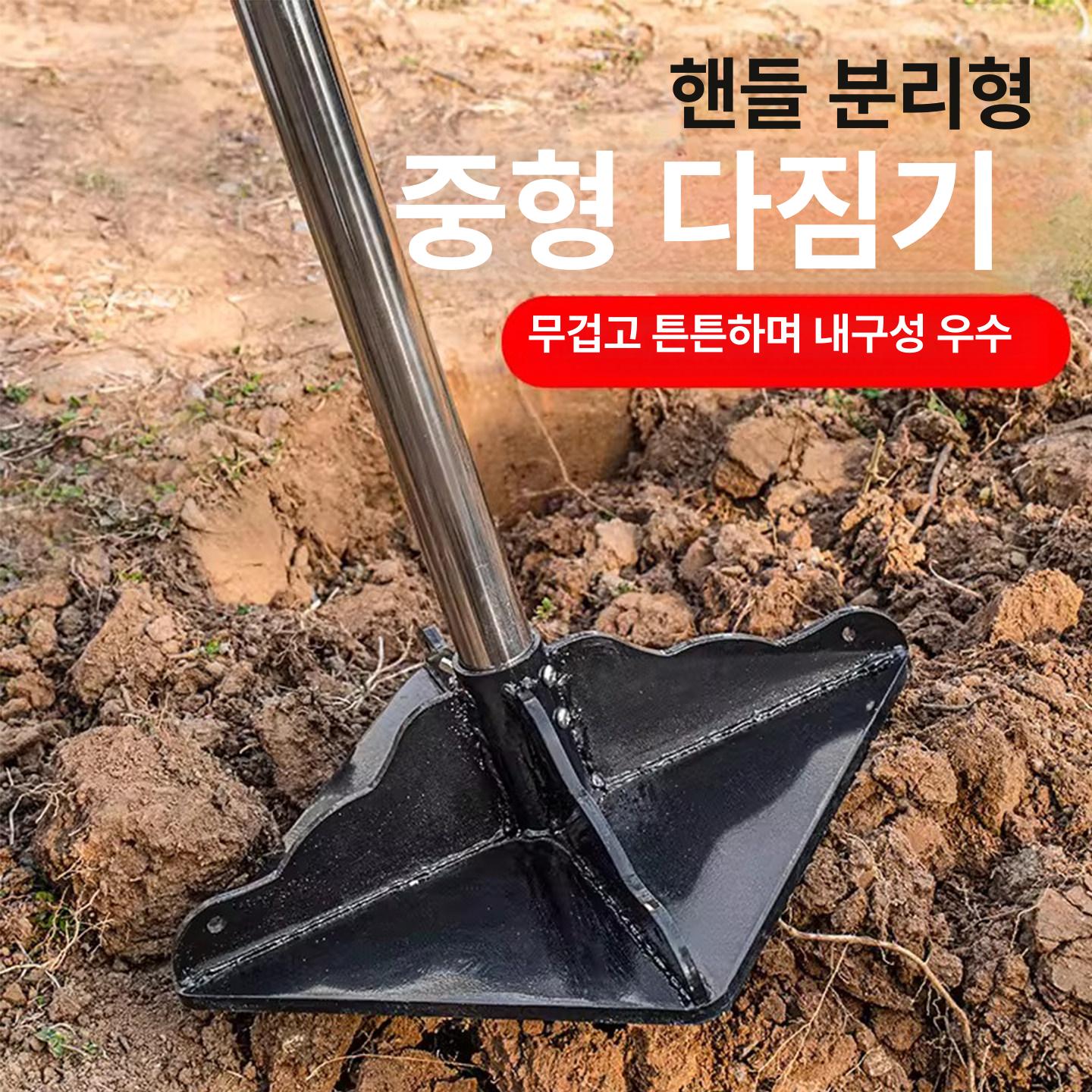 흙 다짐 다지기 농업용 압축 도구 컴팩터 래머 수동 받침대 람마 소형 램머 평탄화 콤팩터 - 상세 이미지 2