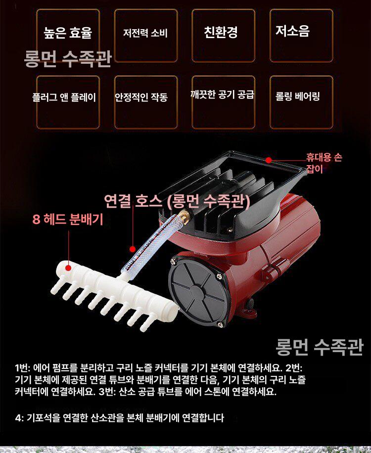 어항 산소공급기 초강력 에어레이터 수조기포발생기 하이리 직류식 공기펌프 - 상세 이미지 3