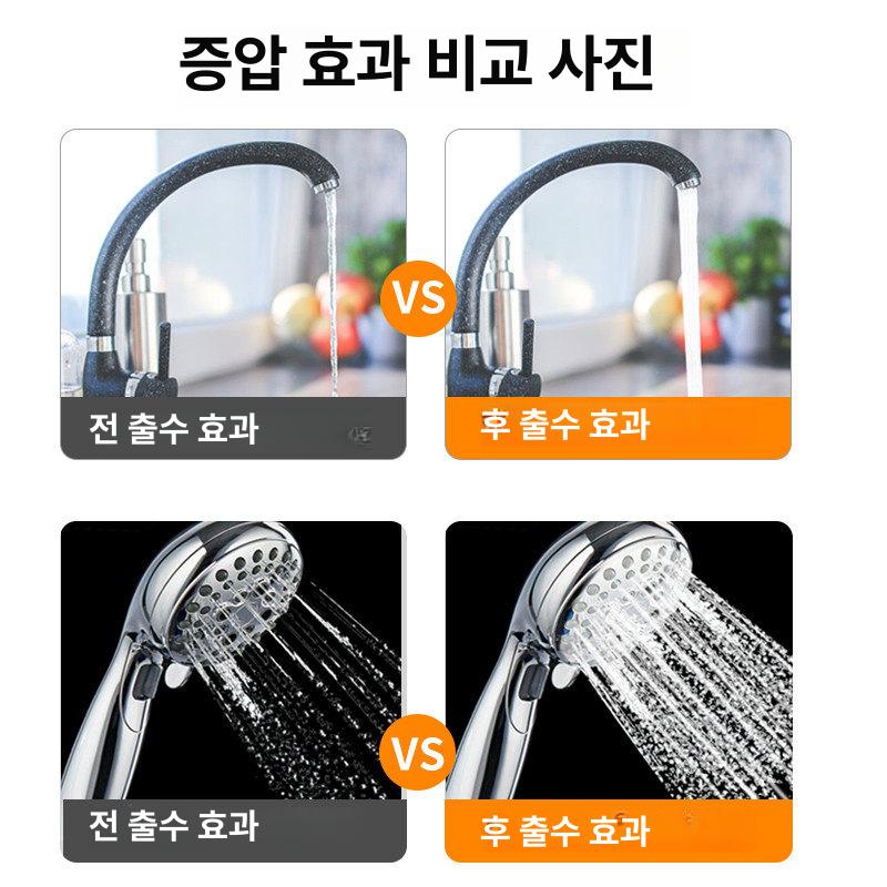 가압펌프 소형 주택용 무소음 인버터식 자동 배수펌프 워터 스마트 펌핑 시스템 - 상세 이미지 4