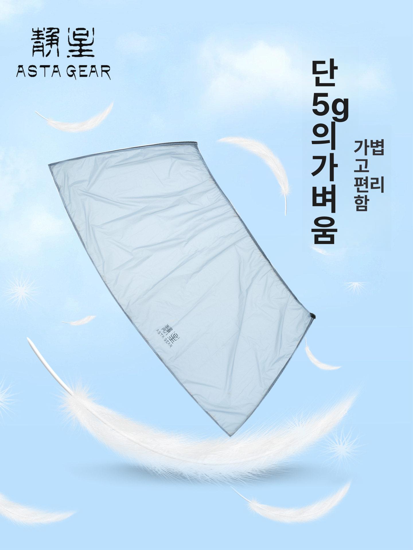 등산 레인스커트 방수치마 지퍼 백패킹 스노우 하이킹 그레이블루 프리사이즈 - 상세 이미지 4