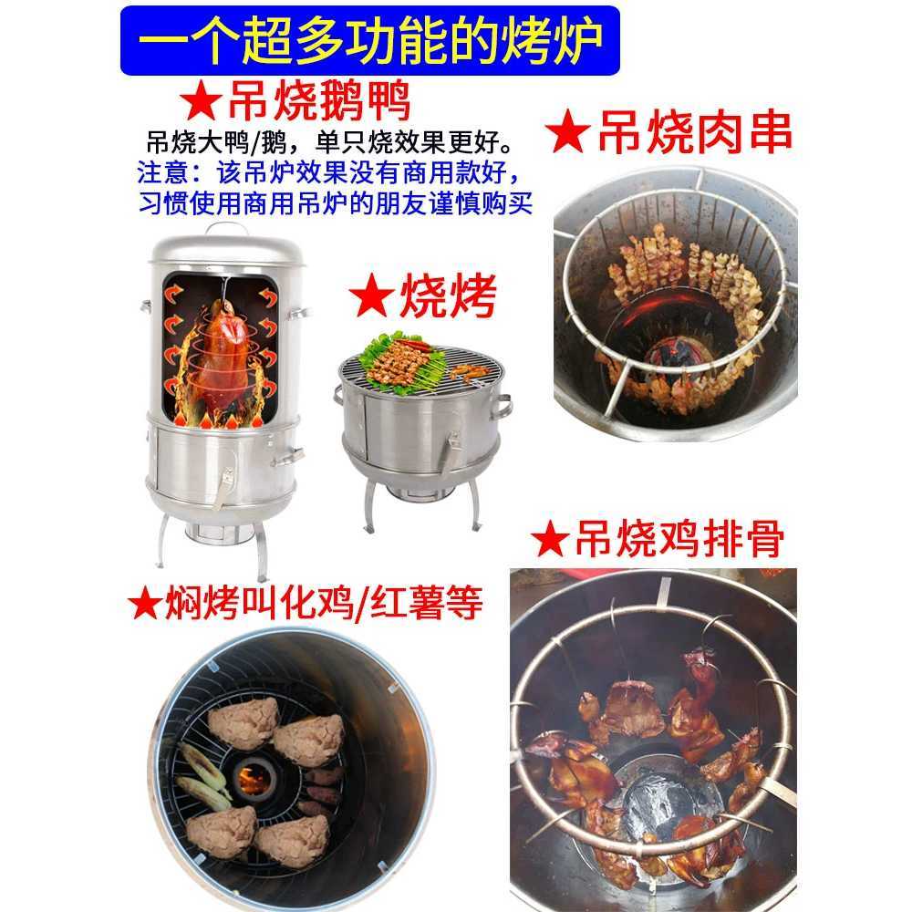 항아리 바비큐 오븐 꼬치 숯불 용 훈제 구이 오리 닭고기 - 상세 이미지 4