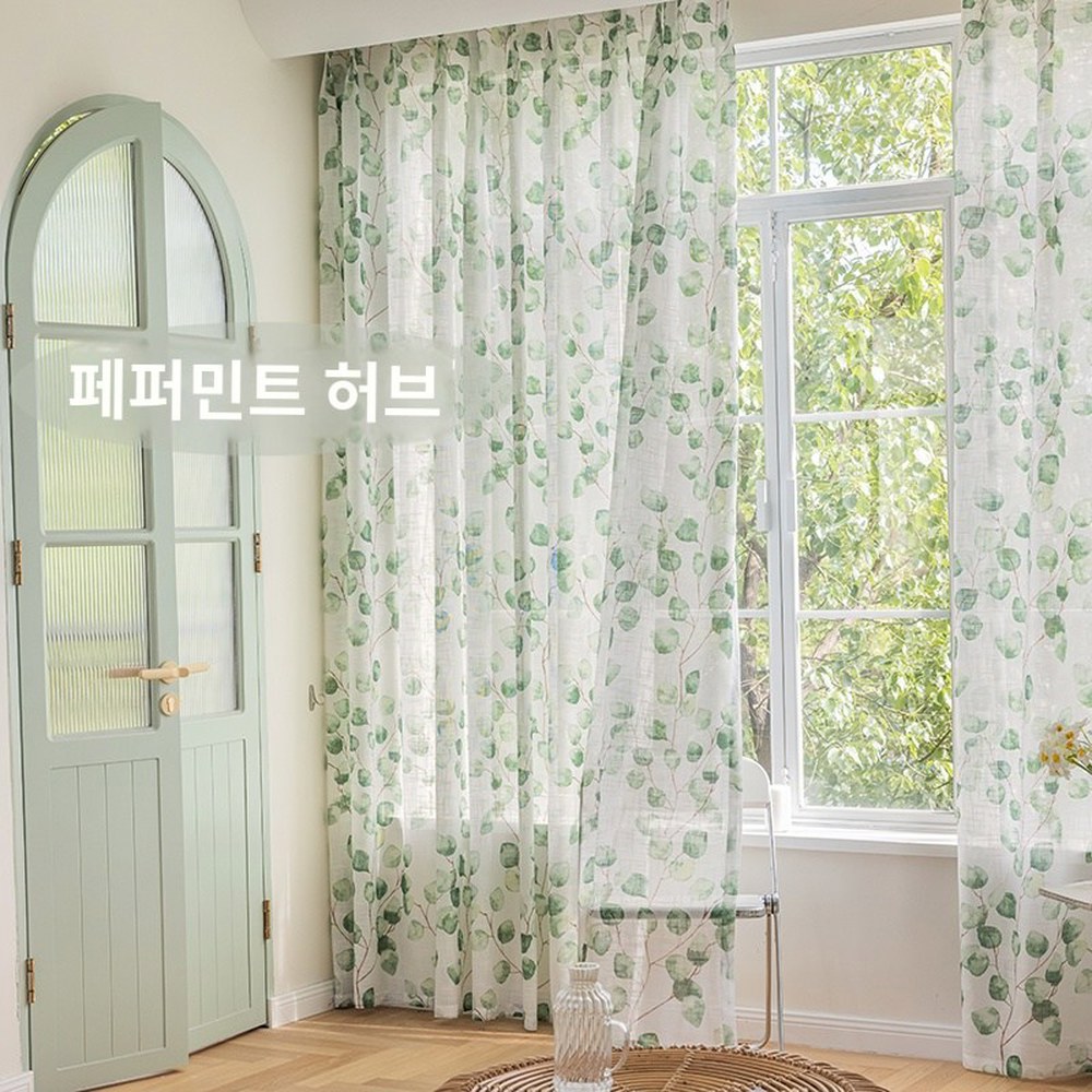 커튼 자수 레일형 나비 암막 꽃무늬 수입 린넨