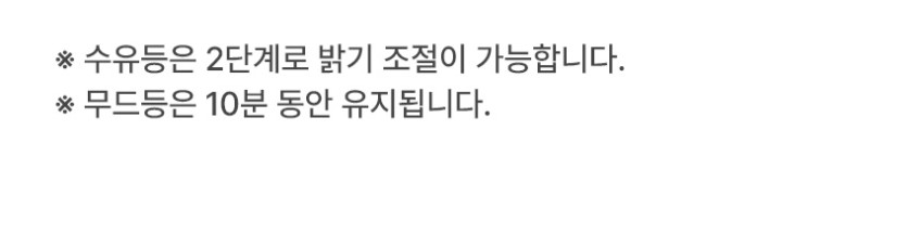 나리몽 무선 분유쉐이커