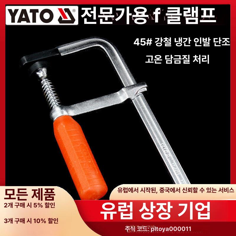 목공 작업용 C형 클램프 바이스 고정기 목재 집게 평탄 정렬 장비 - 상세 이미지 2