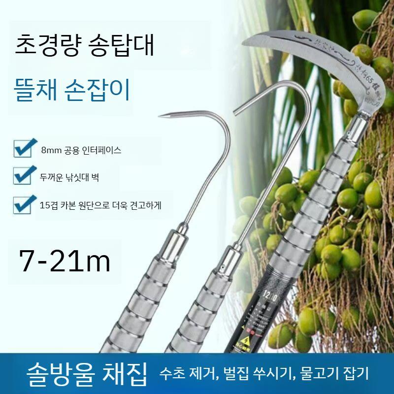 겨우살이 야채모종 연장봉 채소키우기 샐러드 쌈채소모종 수확 텃밭모종 상추모종 튼튼한 종자 훅 를 먹이는 포 막대 4 미터 - 상세 이미지 2