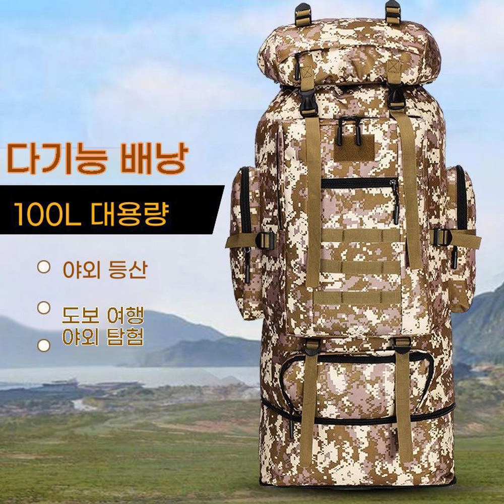 야채 100L 배낭 대형 가방 120L 3단 야외 광주리 국방색 더플백 우림 배낭 등산 캠핑 100L - 상세 이미지 3