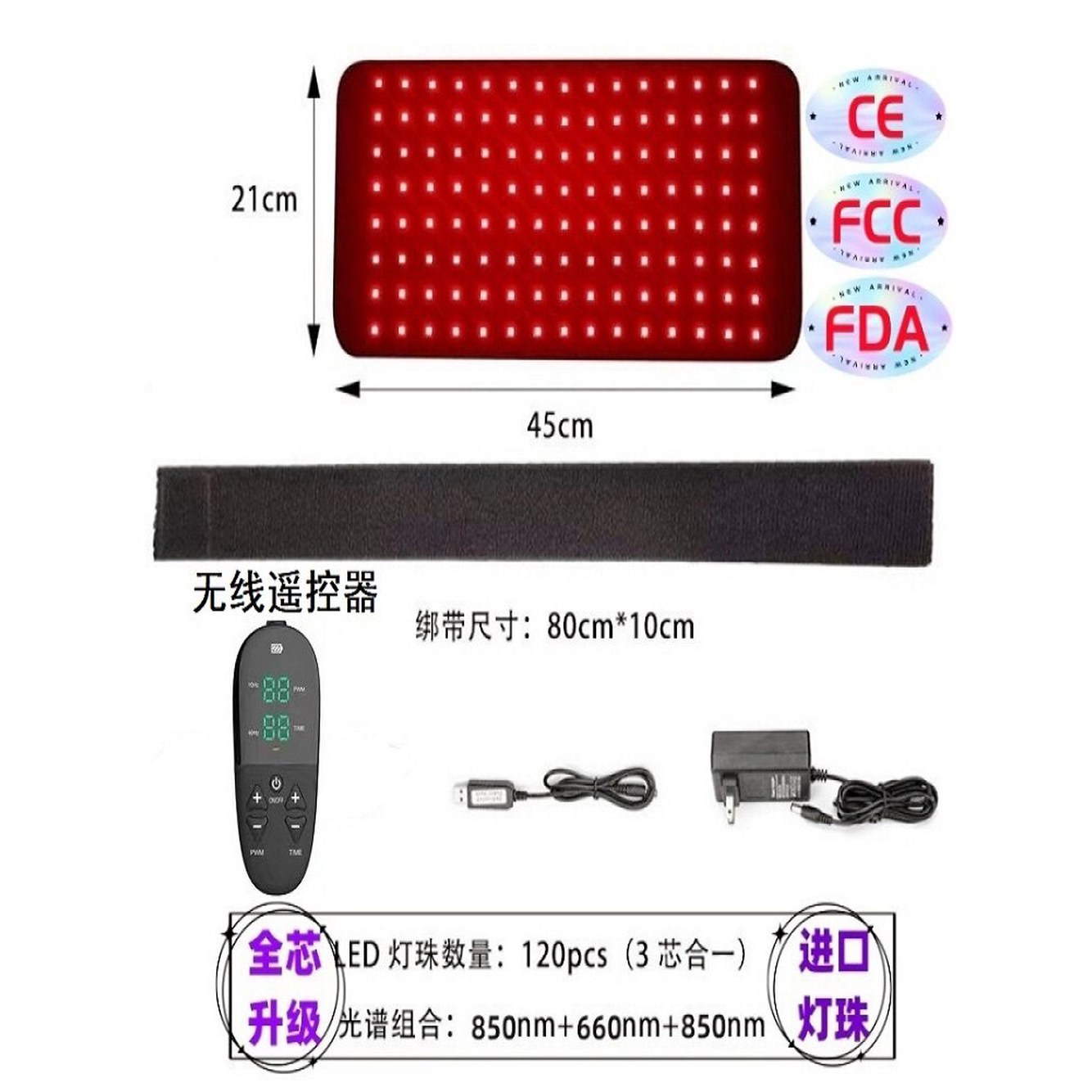 온열 이즈 /대만용 슬개골 LED 허리 생리통 근 밴드660/850전환가능 양발플러그 찜질기 노랑 온열복대 깨마사지 - 상세 이미지 2