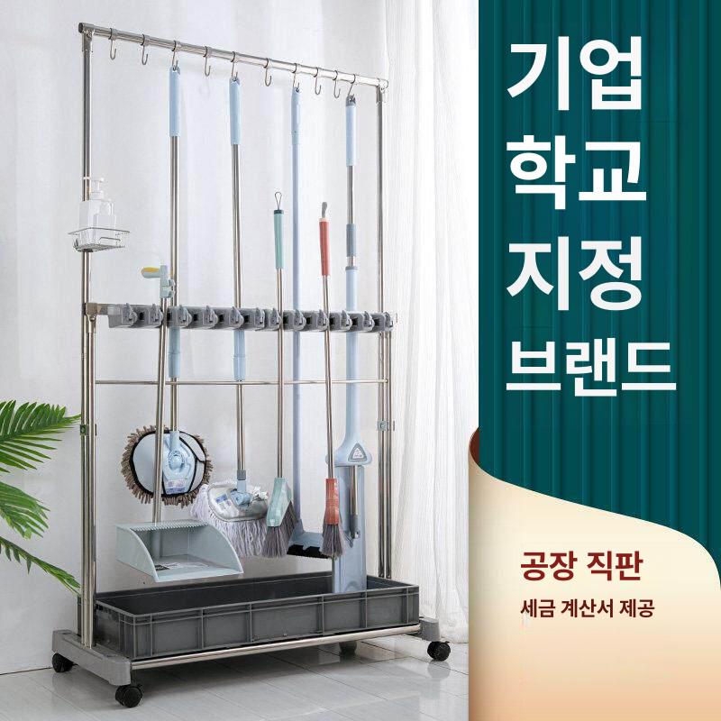 대걸레 거치대 마포걸레 보관 마포 건조대 정리대 걸레 홀더 높은 걸이 옷걸이 청소 받침대 - 상세 이미지 2