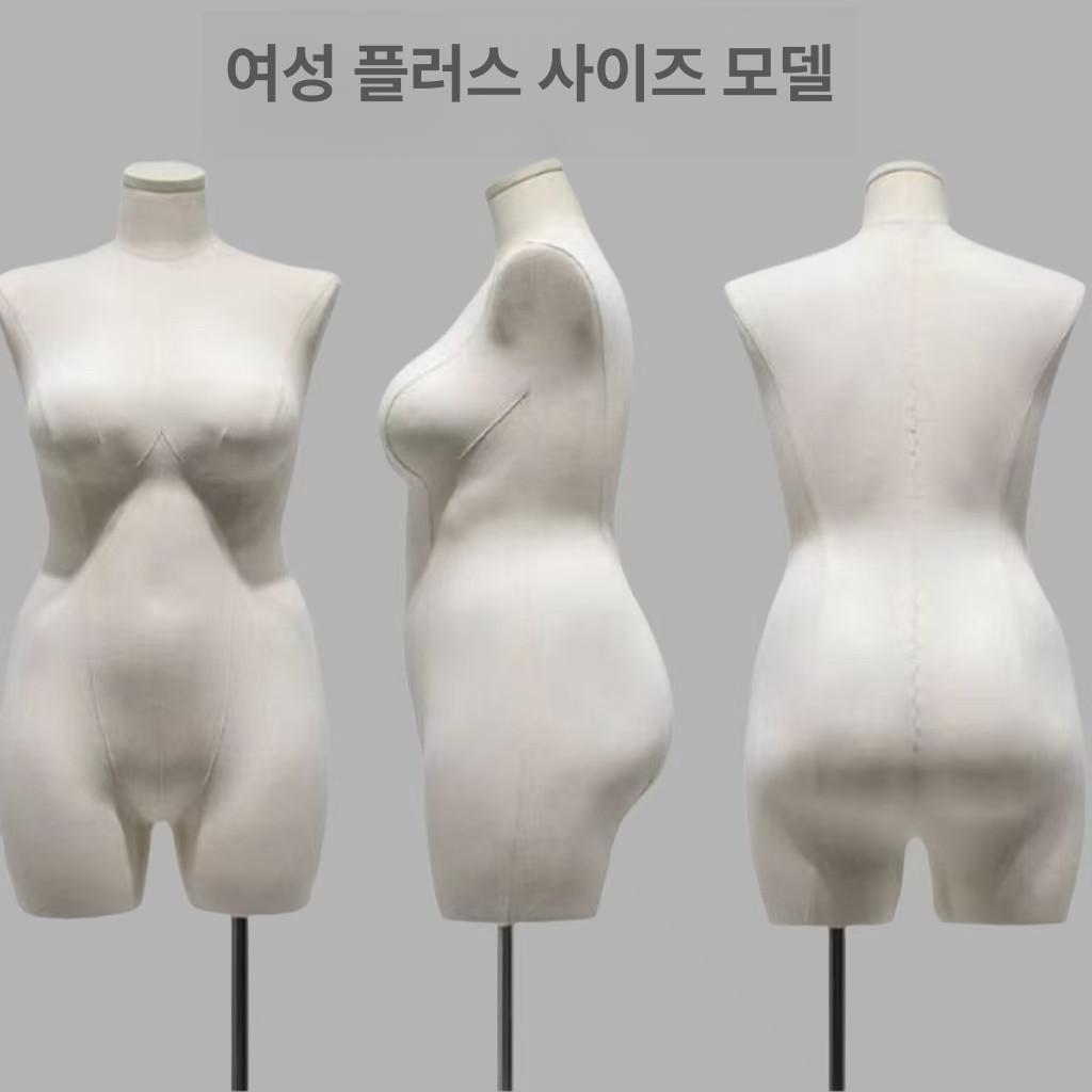 빅사이즈 마네킹 여성 매장 플러스사이즈 체형 옷가게 웨딩 의류 바디 모델 디스플레이 - 상세 이미지 4