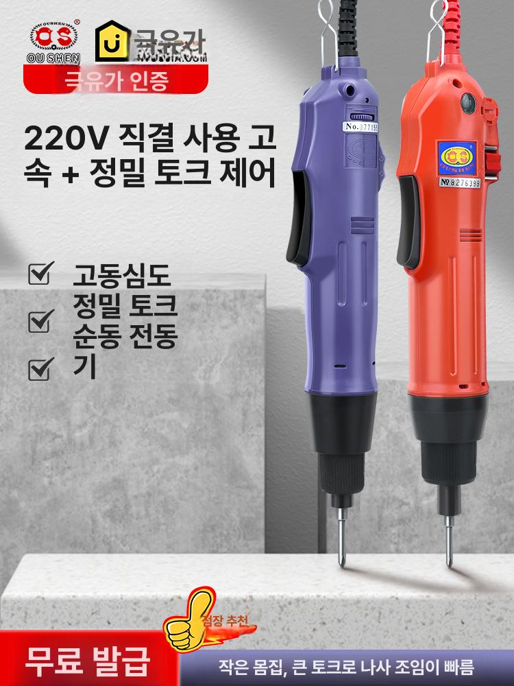 핸드캡핑기 페트병 뚜껑 트위스트 잠금 플라스틱 l35s 35kg sd 교체용 - 상세 이미지 2
