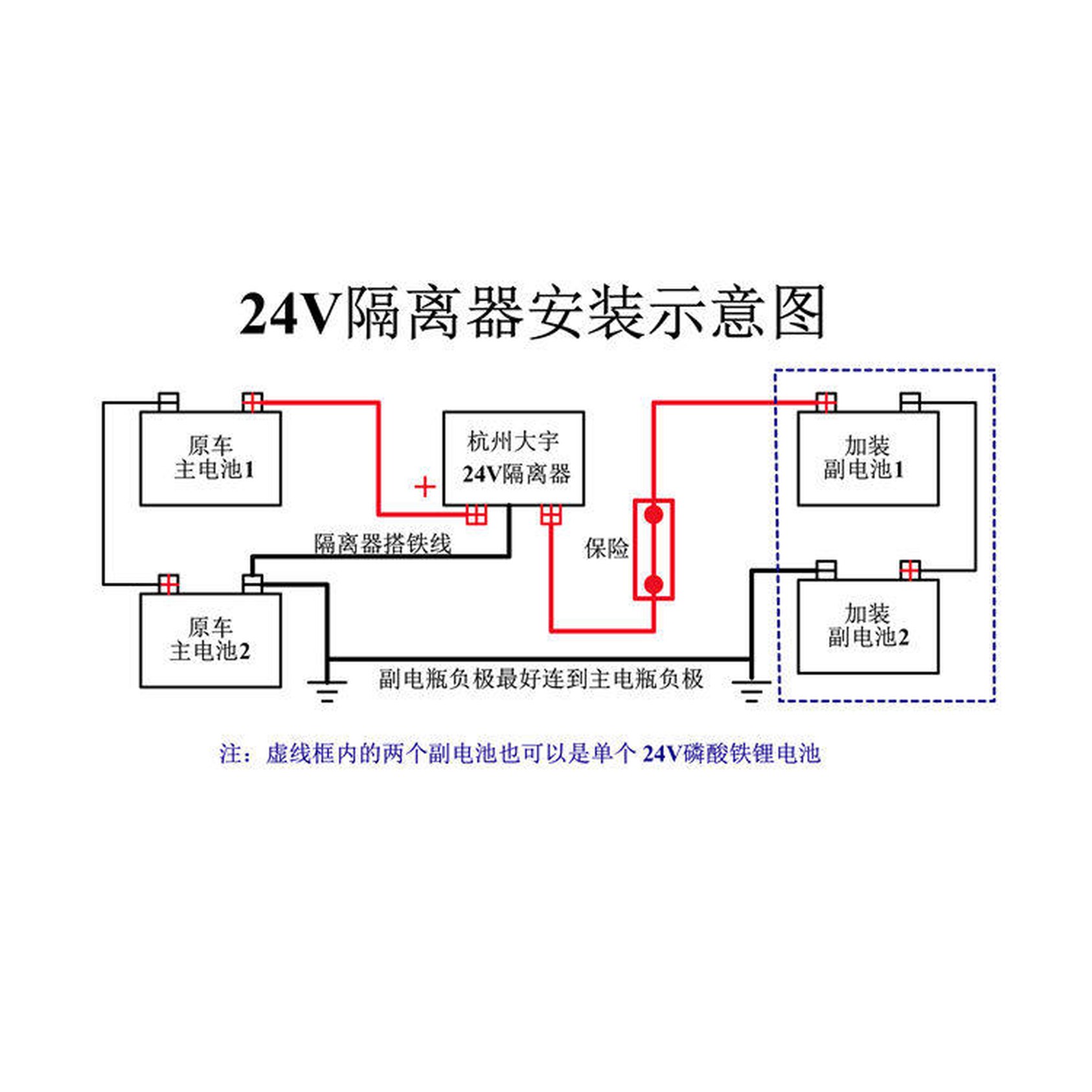 자동차 아이솔레이터 배터리 단자대 24V 릴레이 12v 타입 주행충전기 24V 단자대 타입 - 상세 이미지 2