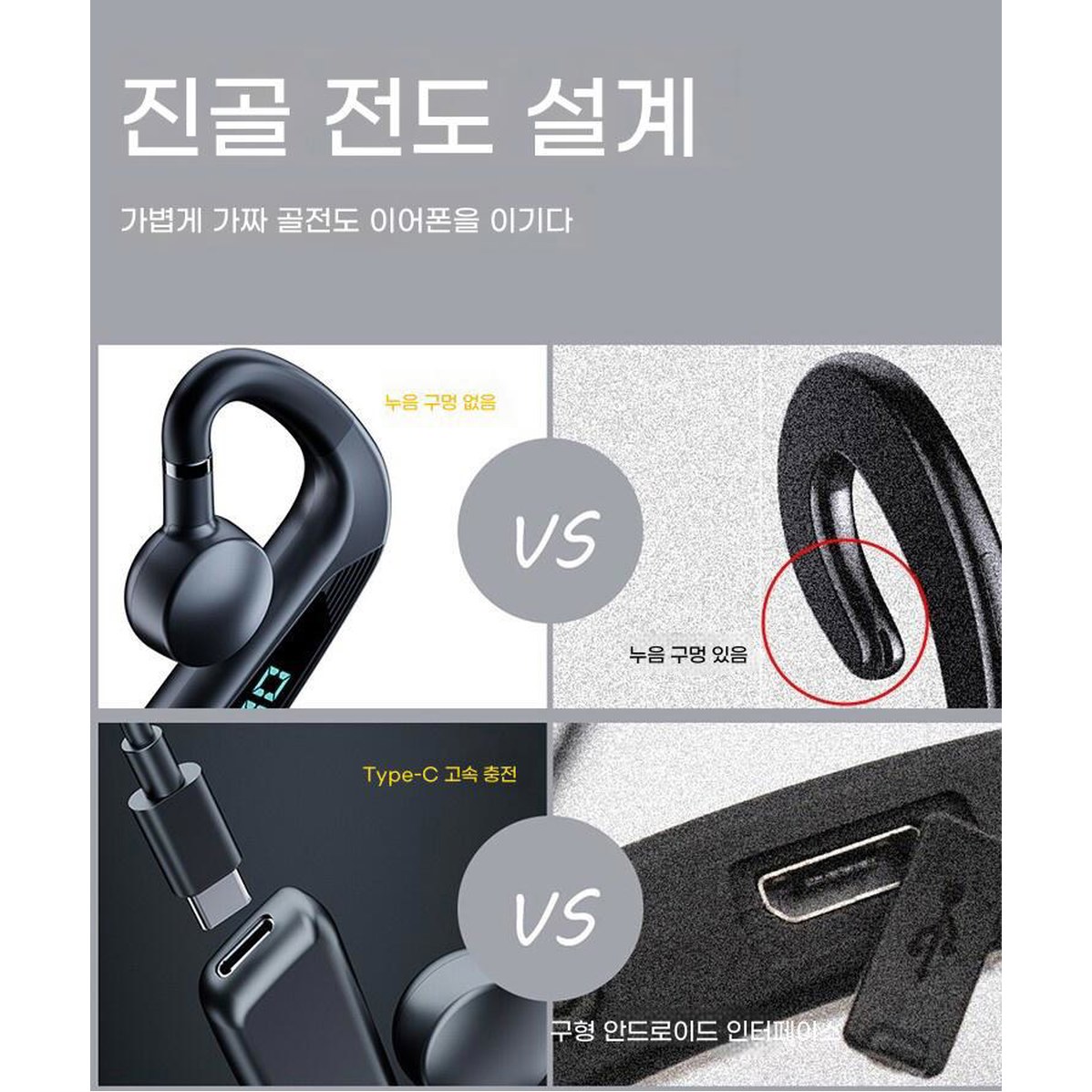 골전도 초경량 장애 이어 1개 블랙 이어폰 음악 1쌍 이명 블루투스형 본히어링S1 블랙 - 상세 이미지 2