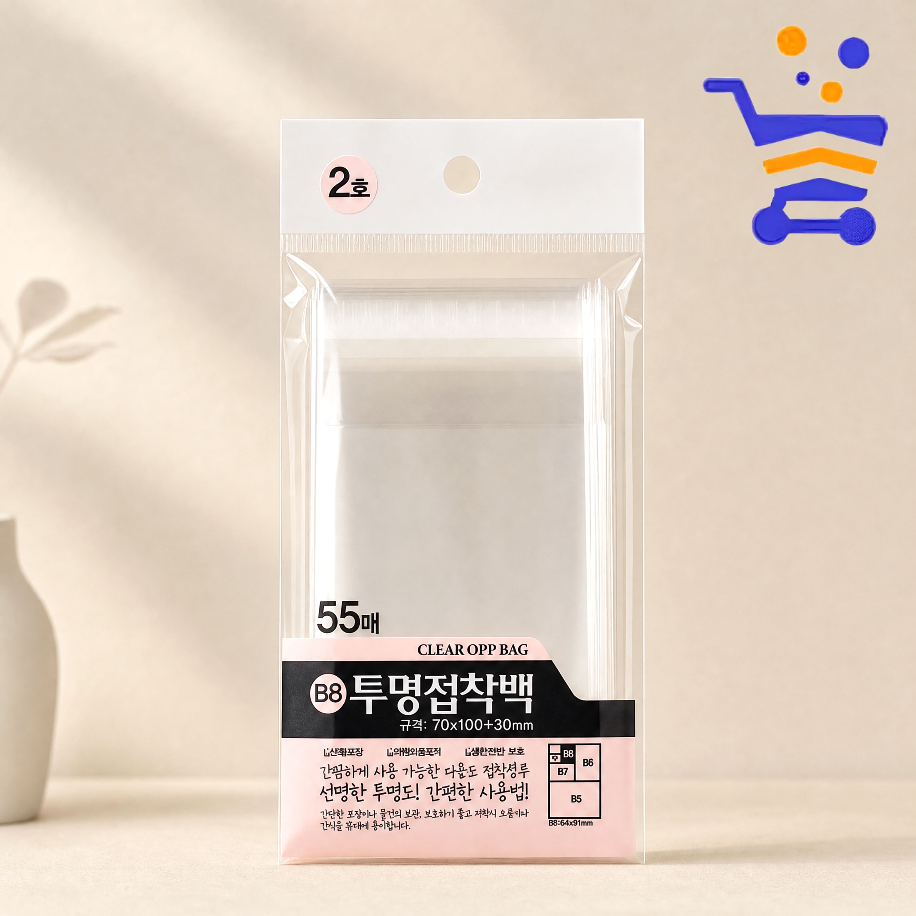 OPP봉투 접착 7x10+3 55매 2호 오피피 투명 포장 비닐 - 상품 이미지