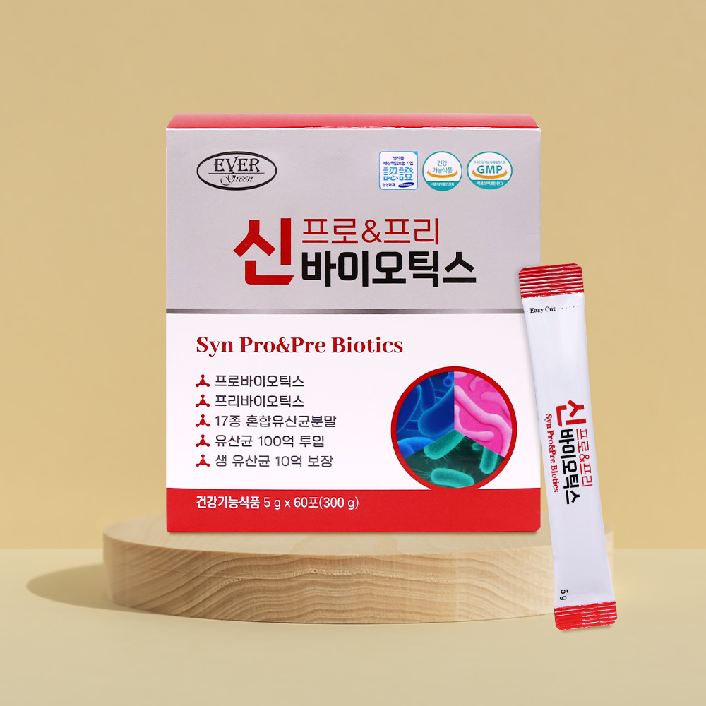 [2개월] 신프로린 장 건강 생 유산균 신 프로 & 프리 바이오틱스 5g x 60포, 1개 이미지 8