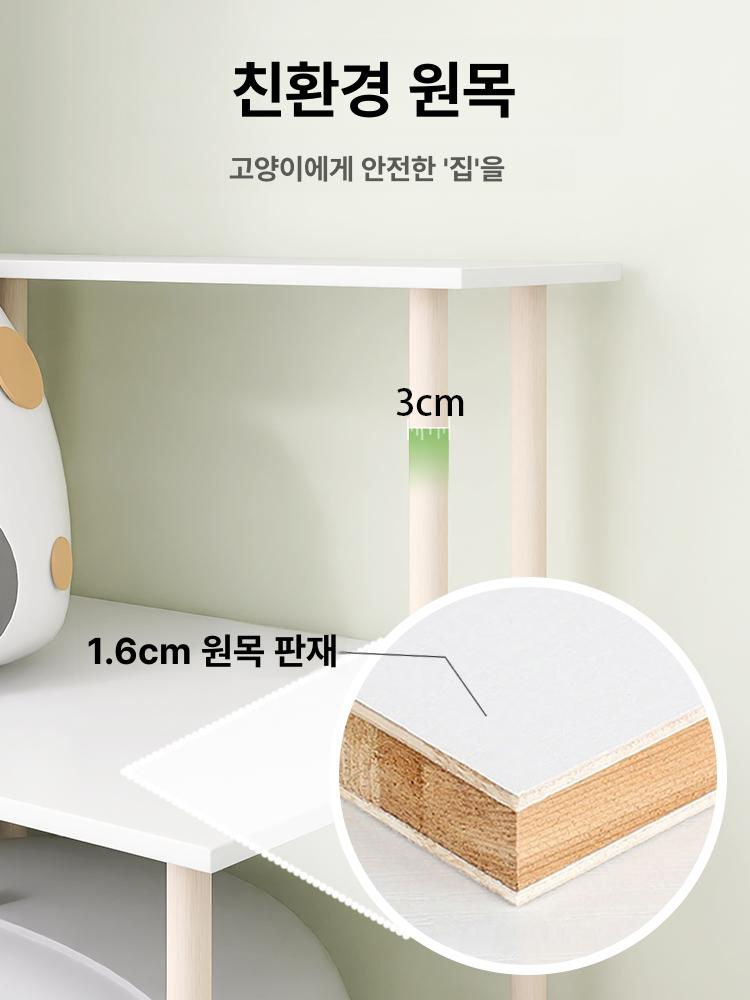 책장캣타워 고양이 기둥스크래쳐 보강형 애완 대형 캣폴 먼치킨 화장실선반 - 상세 이미지 5