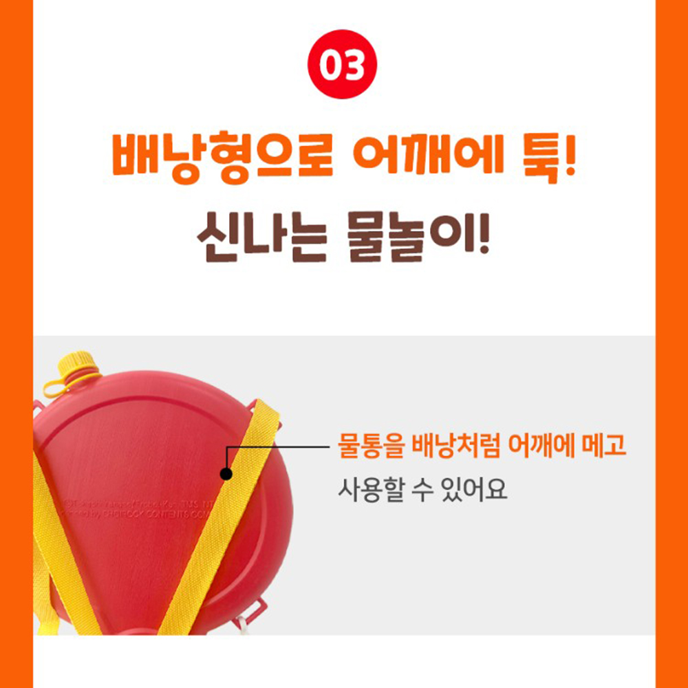 어린이 물총 유아 호빵맨 배낭물총 여름 물놀이 여자아이 남자아이 유치원 스티커 세트 이미지 6