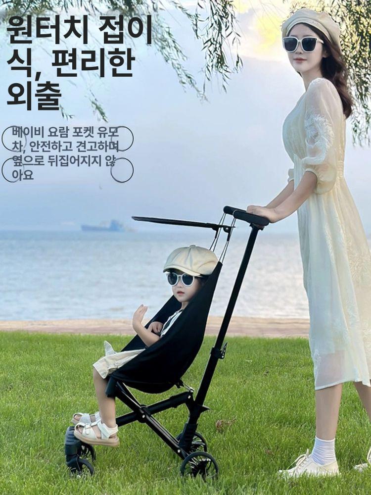 초경량 유모차 휴대용 접이식 기내반입 원터치 폴딩 블랙 (가드레일없음) - 상세 이미지 5