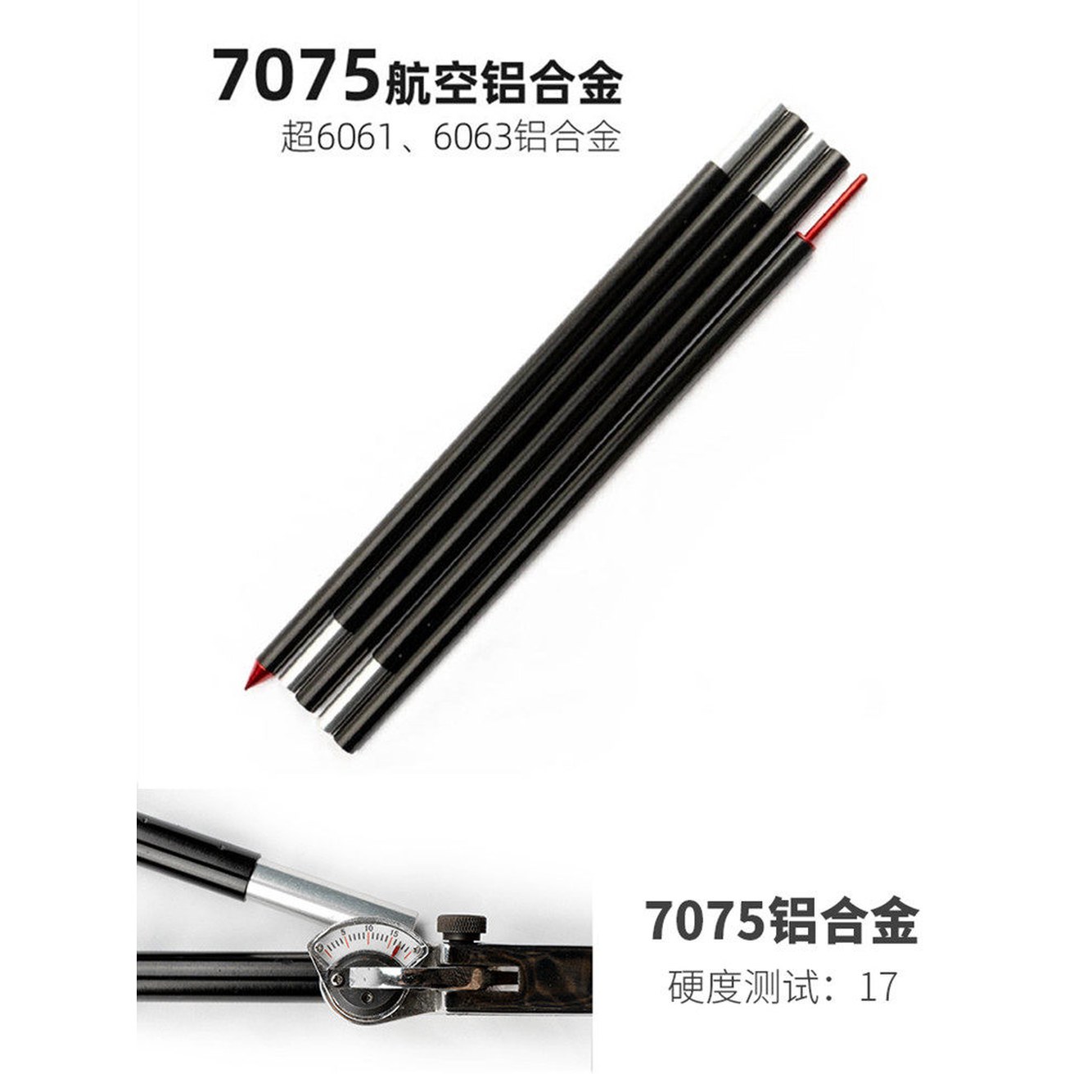 2 4m 방뢰모 25mm 선루프 폴 경량타프폴대 길이 4개입 알루미늄 지름 1 텐트폴대 야외 캠핑 2개 로드 1 선루프 방뢰모 4개입 - 상세 이미지 2
