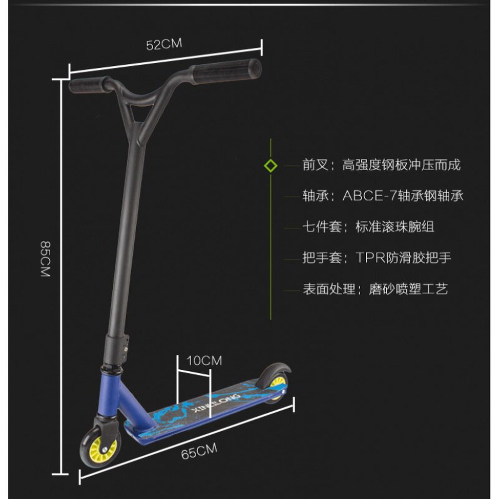 빙산 85CM고블루 01 기술용 엘보 경량 EX3 02 성인용 블랙 퀵보드 킥보드 블루 85CM고블루 - 상세 이미지 3