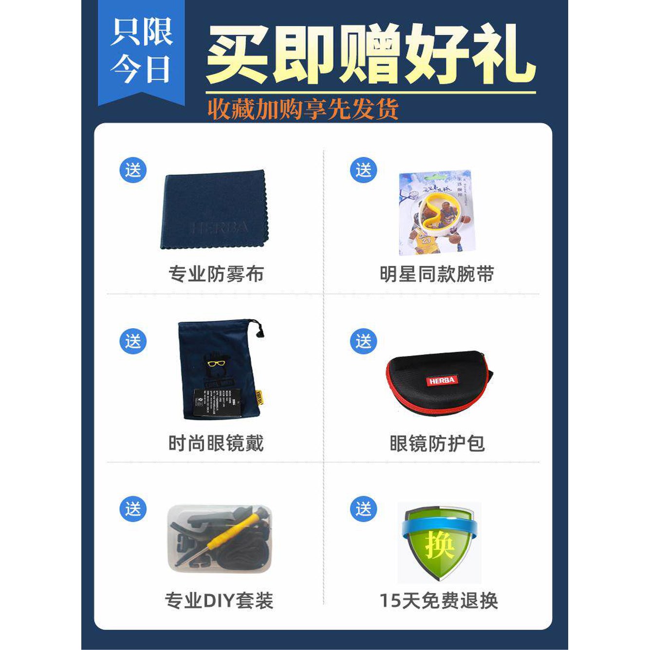 축구용 축구 033 고글 테 스타 농구고글 축구용고글 야외 농구 스포츠안경 1 블랙 평광방폭 안개커버 증정 - 상세 이미지 3