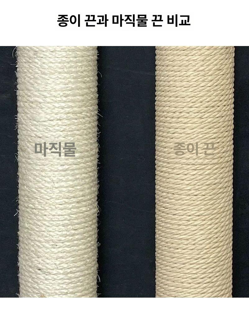 코드 4mm 원색 데니쉬 의자 공방용 페이퍼체어 1kg 체어 본색 초록 내츄럴 공방 로프 - 상세 이미지 3