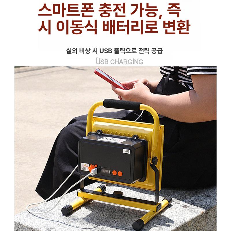 공사장 led조명 투광등 랜턴 공장 캠핑조명 야구장 라이트 간판등 작업용조명 - 상세 이미지 3