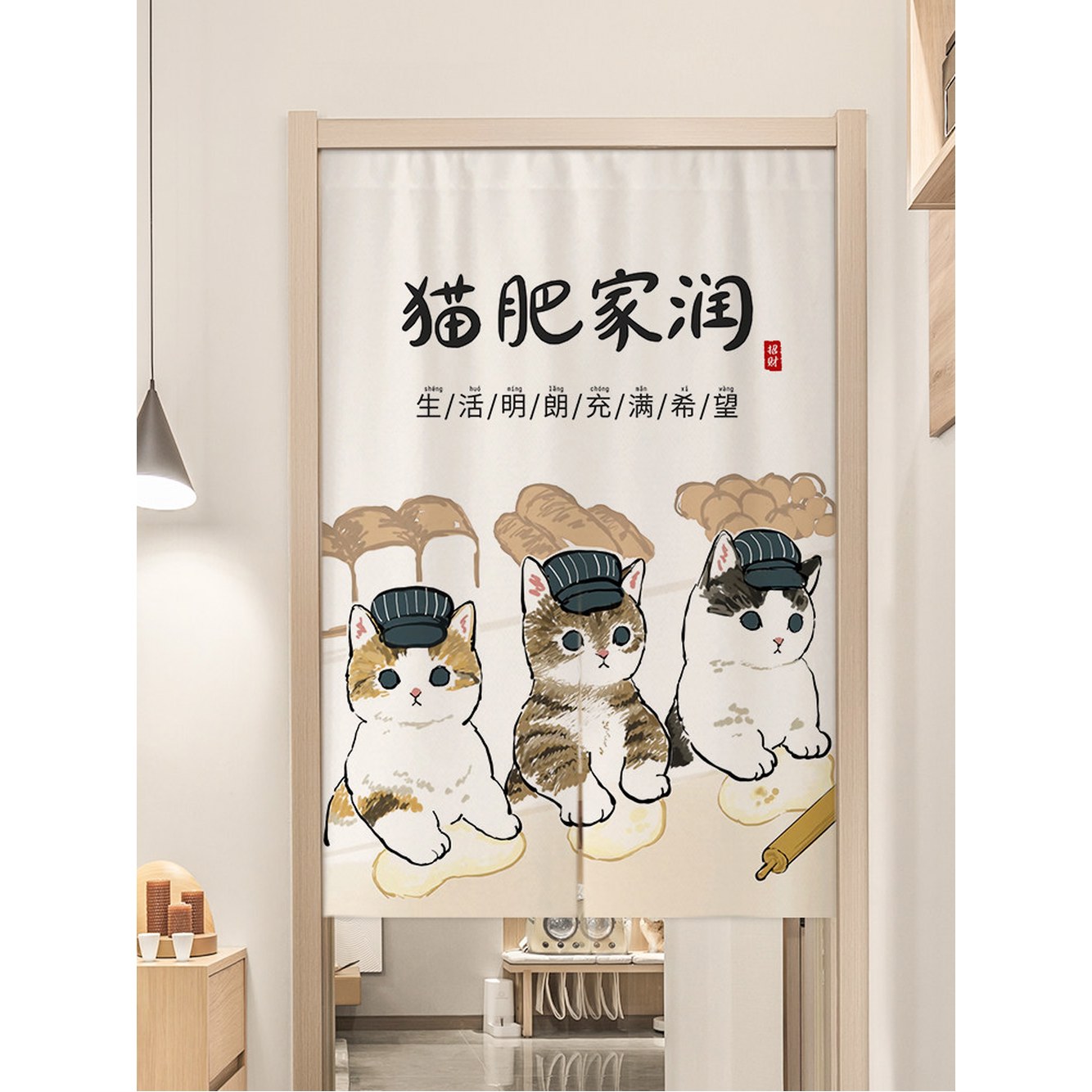 화장실 출입구 커튼 잡동사니 일식집 고양이 디자인1 노렌 다찌 홈런 - 상세 이미지 2