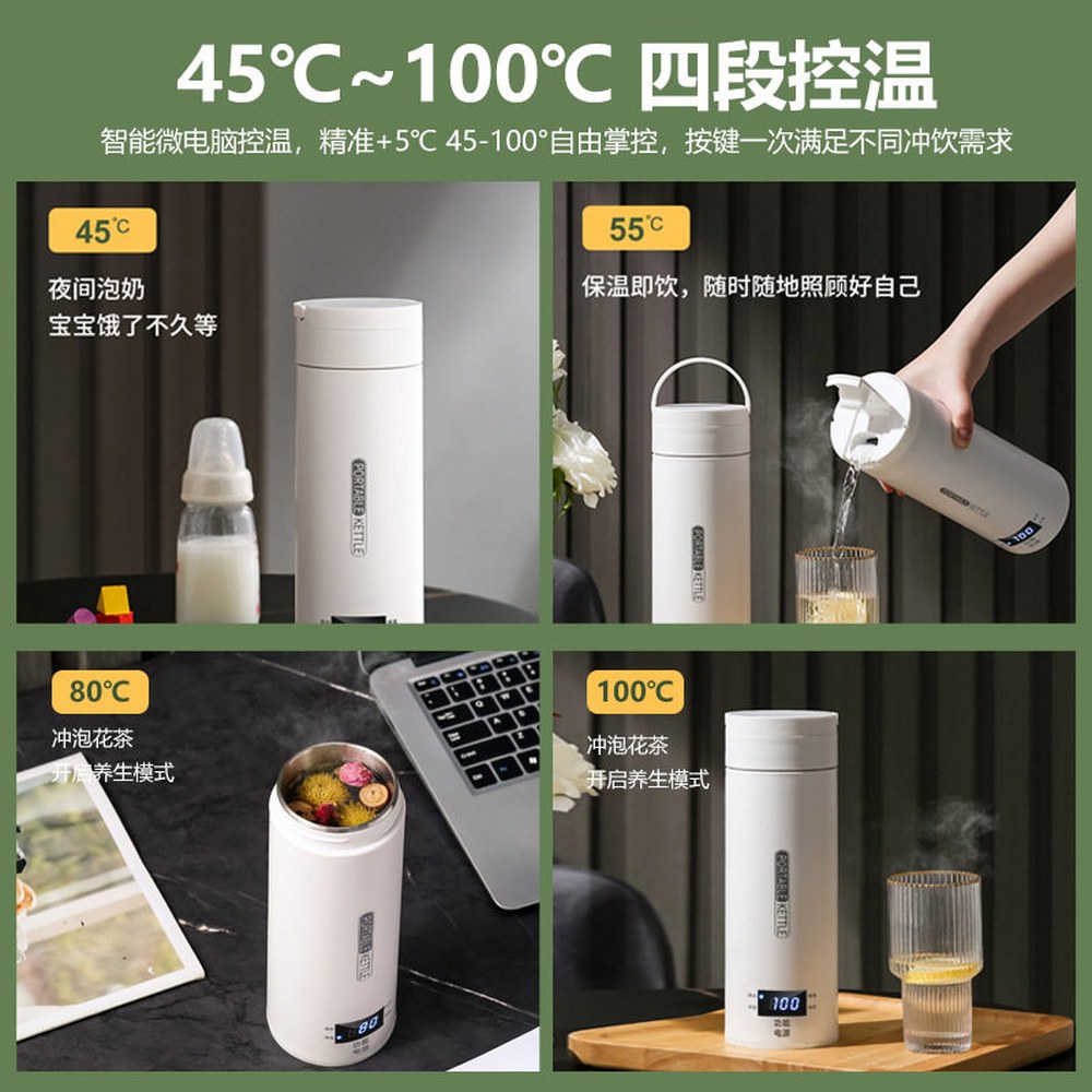 usb 보온병 3플러그 전기 220V 가열식 전기포터 차량용 보온 분유 포트 휴대용 304 텀블러 커피 안감 캠핑 밀폐 220V 3플러그 304 밀폐 안감 - 상세 이미지 3
