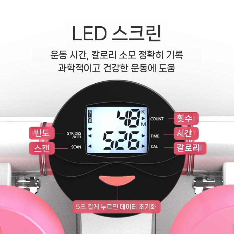 가정용 유산소운동 에어스텝퍼 스탭퍼 걷기 스텝밀 홈트 실내 계단 운동기구 하늘걷기 걷기운동 - 상세 이미지 5