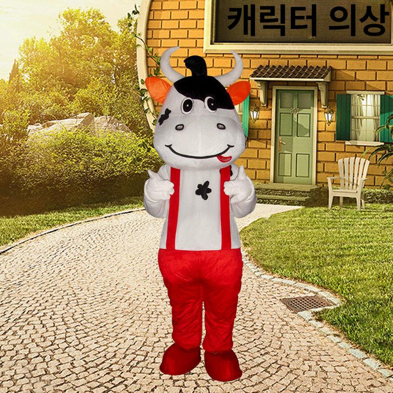 젖소탈 황소 대형 축제 행사 공연 무대 연극 젖소 코스프레 인형 탈 - 상세 이미지 5