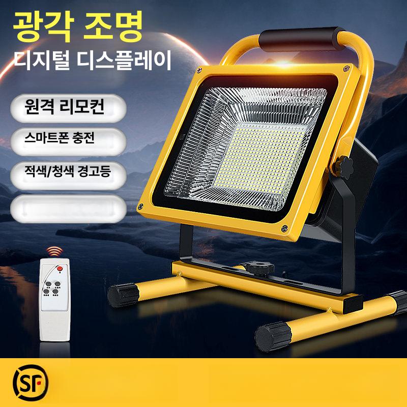 공사장 led조명 투광등 랜턴 공장 캠핑조명 야구장 라이트 간판등 작업용조명 - 상세 이미지 2