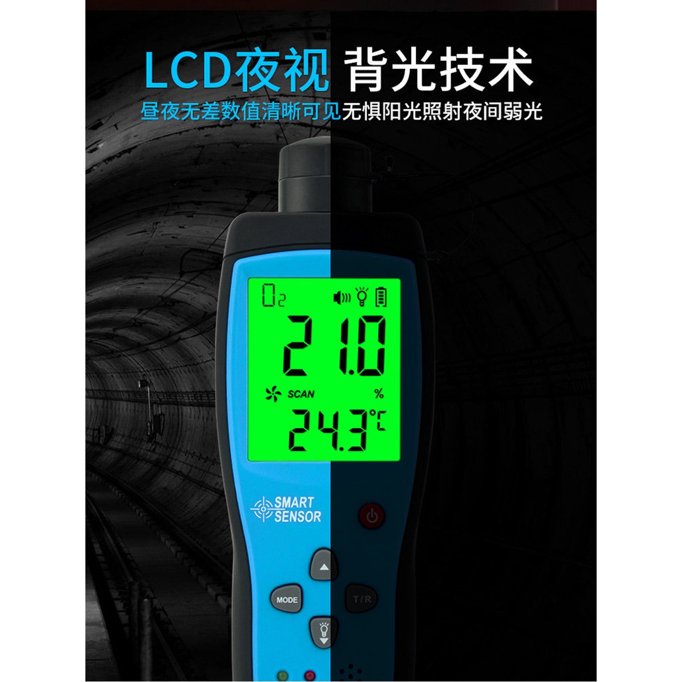 산소 농도 측정기 미세먼지측정기 산소농도측정기 O2측정 1 맨홀 AS8700A 일산화탄소측정기 테스터기 4 양어장 AS8700A 일산화탄소측정기 - 상세 이미지 2