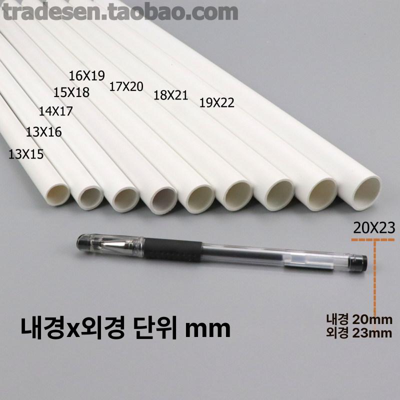 도넛백업 충격 스티로폼 막대 튜브 스틱 스폰지 방지 내경 3x 외경 5mm - 상세 이미지 4
