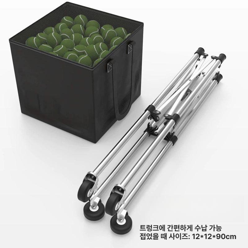 테니스공바구니 수납카트 레슨 수집기 연습 이동식 보관함 훈련용 수거함 줍기 - 상세 이미지 2